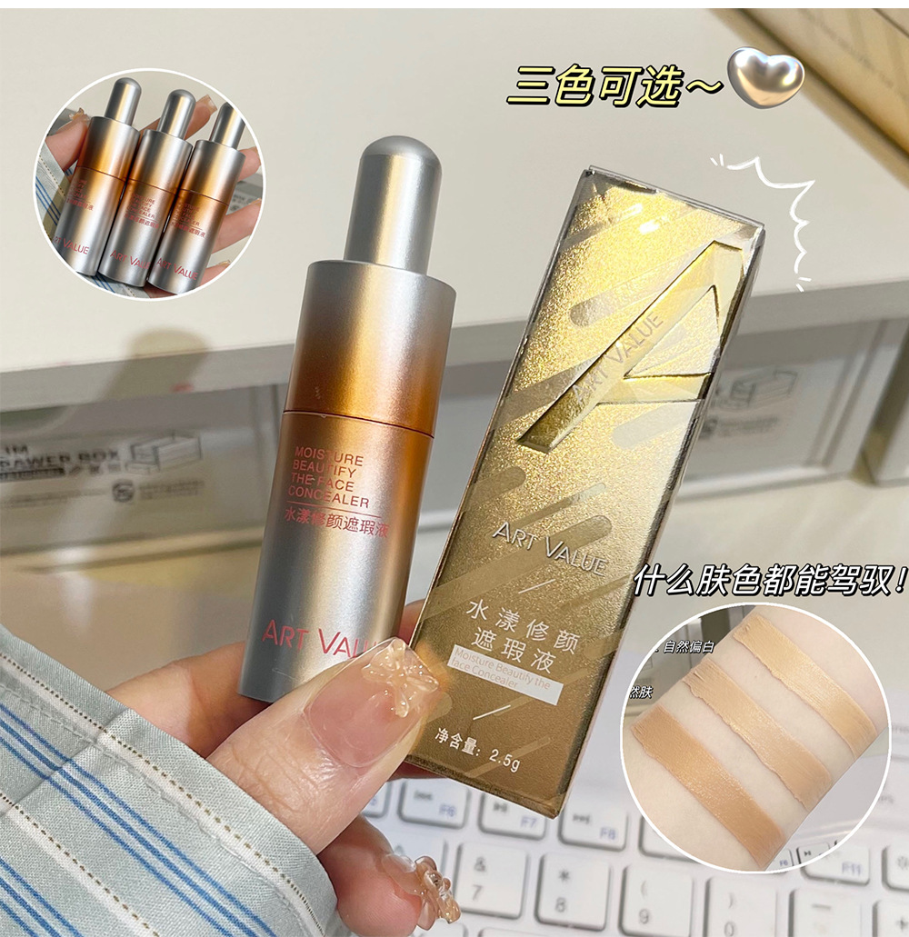 Art Value Hydrating Concealer is moisturizing and adheres to the skin without sticking. It is a powder concealer and brightening foundation that goes well with nude makeup undefined