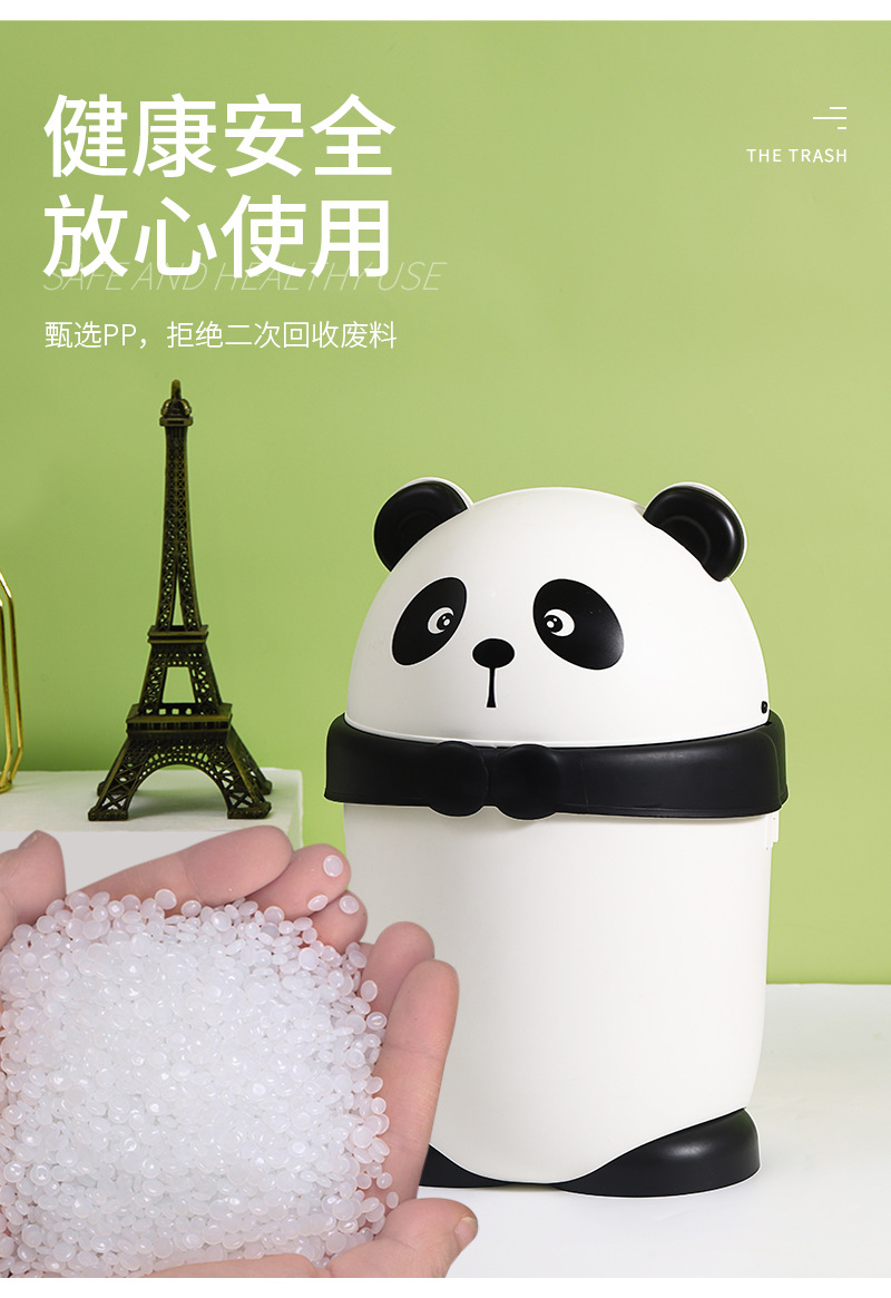 L679熊猫垃圾桶详情_05.jpg