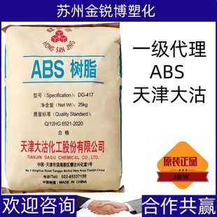 ABS DG-417 ����� �߹�� ��� 늚� ��܇�I���� ע�ܳ���
