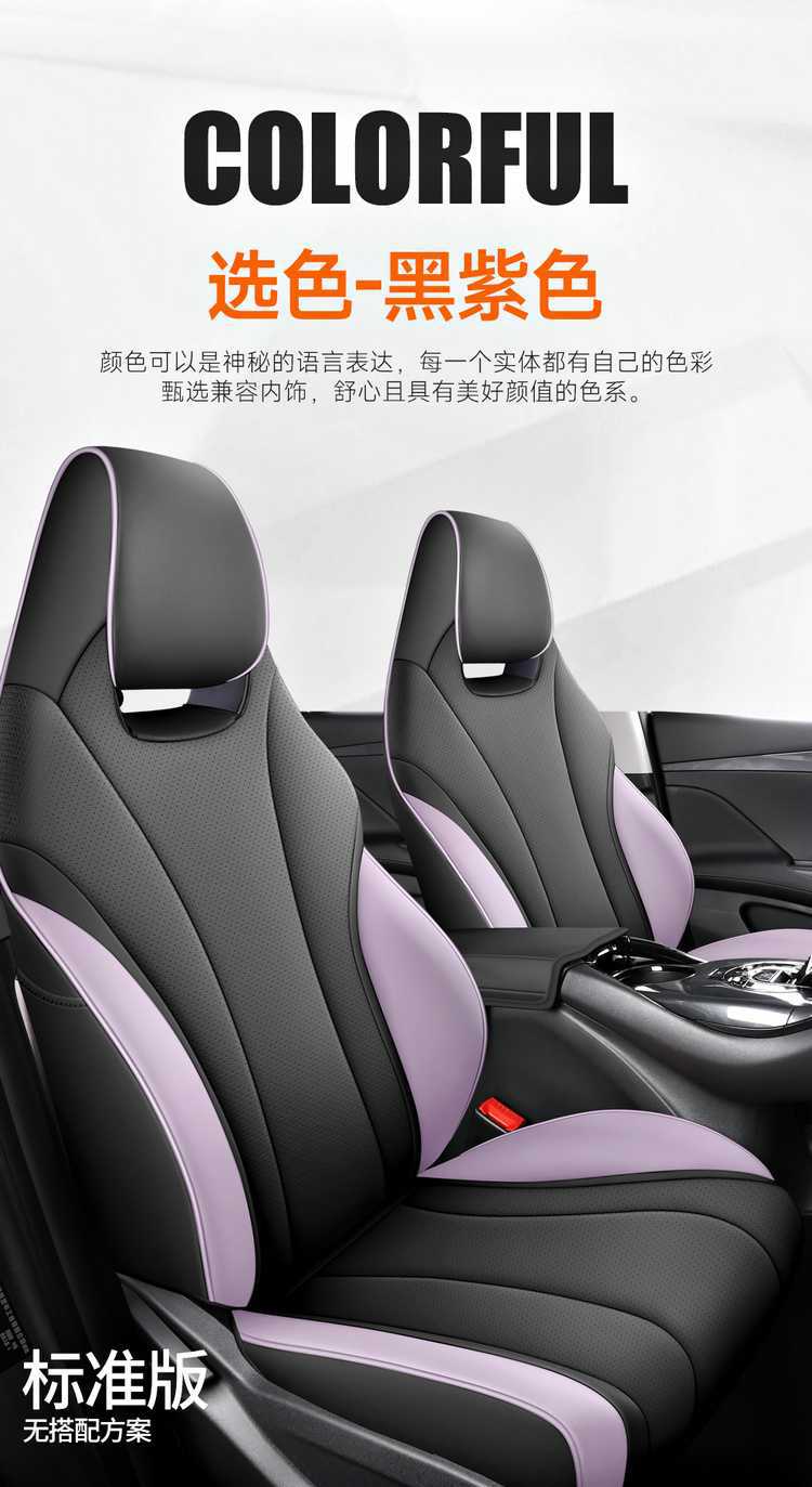 2025 Byd Dolphin Vitality Edition Special Car Seat Cushion Four Seasons Free Rider Edition Full Surround Seat Cover
