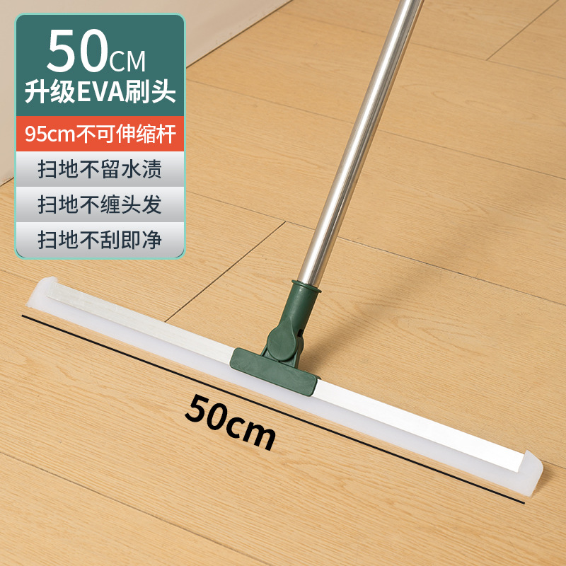 [Bienestar] escoba mágica escoba de silicona doméstica escoba de doble uso limpiador de suelo de baño limpiador de suelo de baño
