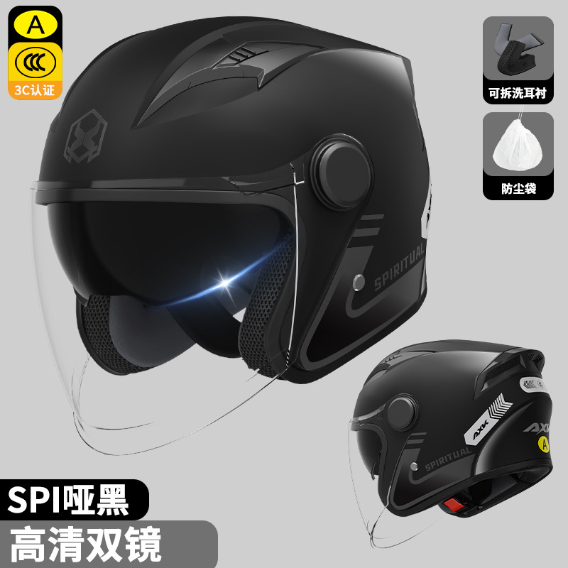 Nuevo casco de motocicleta certificado por la norma nacional 3C para hombres caliente invierno coche eléctrico medio casco para mujeres cuatro estaciones casco de seguridad universal