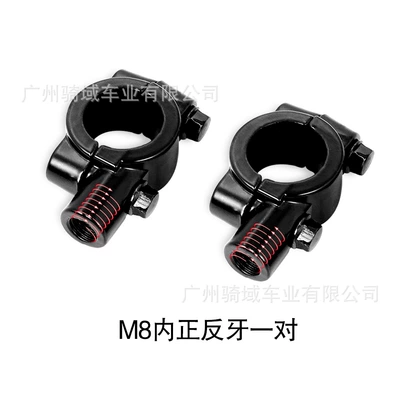 Motorcycle rearview mirror mount, Motorcycle frame - black-m8-reversible-aluminum-alloy-mirror-mount