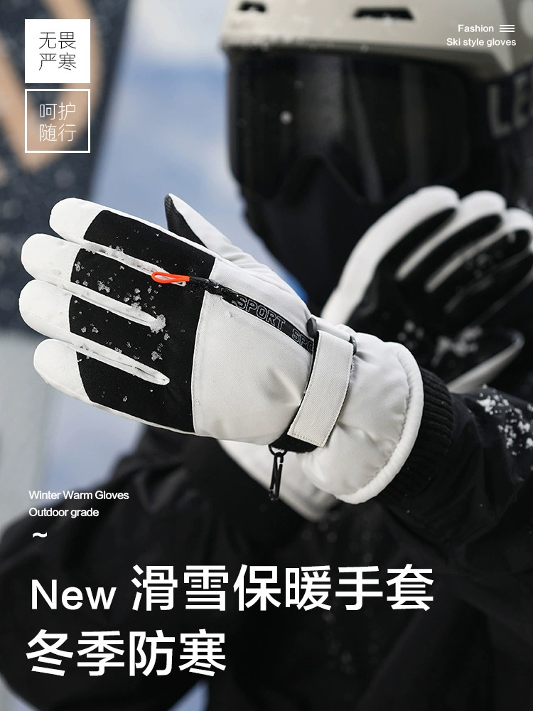 Ski travel water repellent windproof non-slip keep warm gloves for men and women
