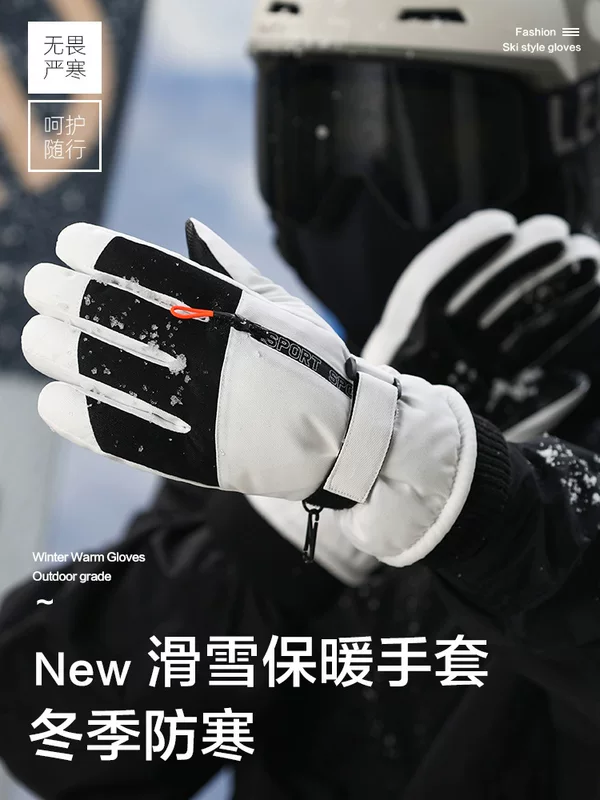 Ski travel water repellent windproof non-slip keep warm gloves for men and women