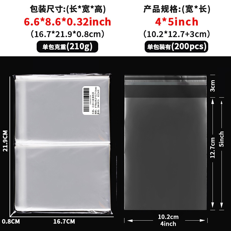 跨境透明opp玻璃纸袋糖果零食面包自粘袋子节日塑料自封口包装袋|undefined