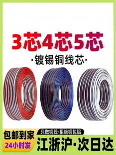 RGB�ò�LED�pɫ�����L����3��4��5��6�����⾀�l�����B�Ӿ�