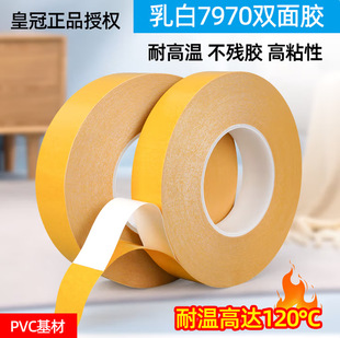 �ʹ�7970�p���zPVC�p���zCROMW���ɫ�p���zģ�߻��ĸ�ճ�p���z