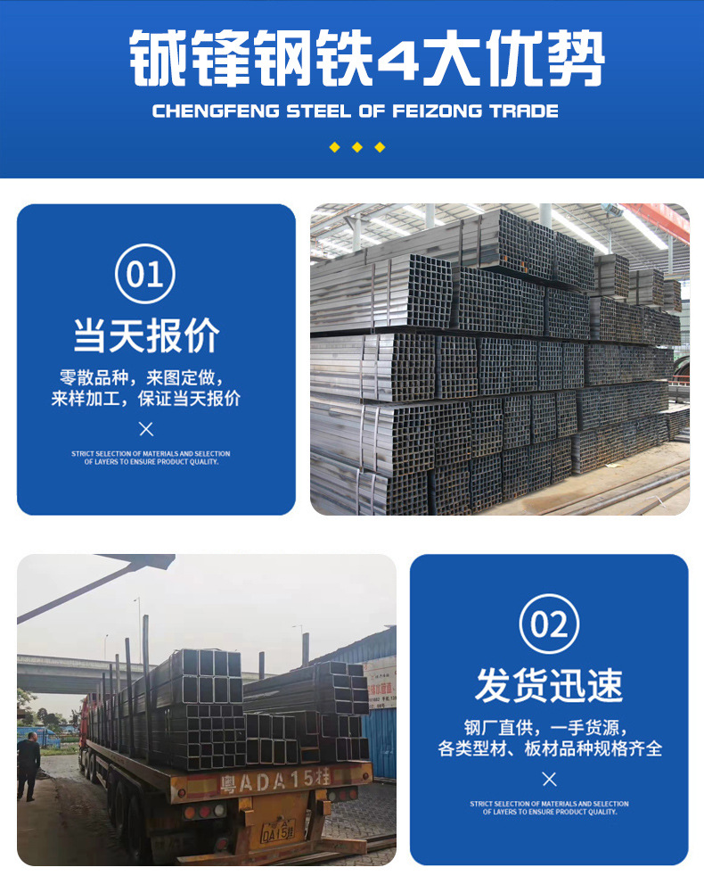 铖锋鑫详情页_03