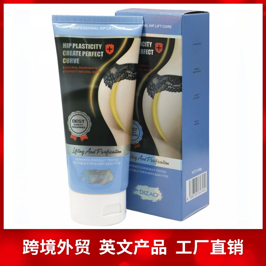 Крем для подтяжки ягодиц Hipcream специально разработан для зарубежных заказов, предназначен для подтяжки и увлажнения ягодиц, увеличения их объема, придания формы и улучшения красоты ягодиц.