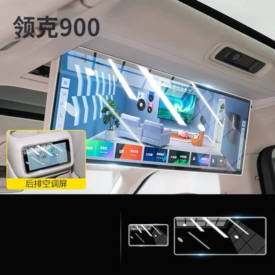 for Lynk & Co 900: screen: Car paint protective film - lynk-co-900-tv-rear-air-conditioning-8k-ultra-clear-flexible-tempered-glass-screen-protector-other