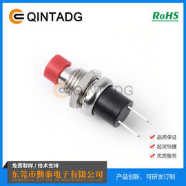 PB-11C01 大电流按键开关 按钮开关 推制开关 自锁开关