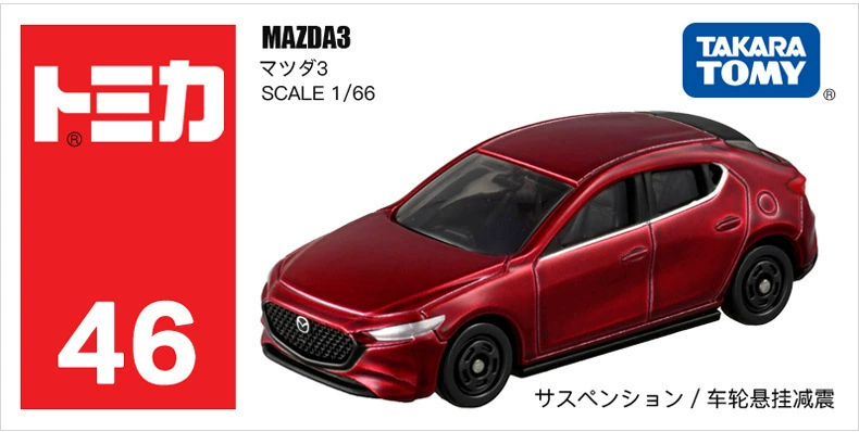 Кукольные японские алюминиевые игрушечные автомобили Takara Tomy, коллекция, масштаб 1/66–1/76, полиция, внедорожник, грузовик, трактор, автобус