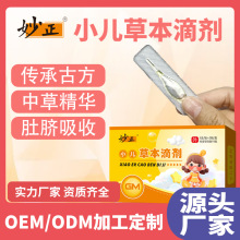 ��ͯĚ���΄��ݱ��΄�Ě�����͵΄�С��Ě�ķ�Һ�ʱ���ʳƢ�����a