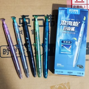 �cʯ�œ���X���������ԹP��������ɫ�p���ٸɌW��ˢ�}�PDS0146