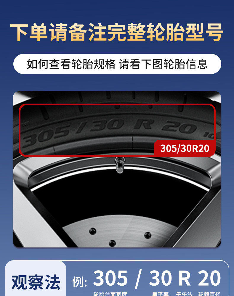 Car anti-slip chains, Ford Transit Classic New Generation, 215/75R16 tires, 215/70R16, dedicated iron chains