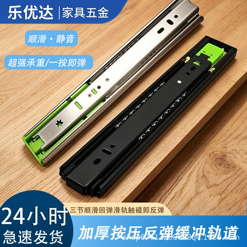 Luxury handle-free drawer slide rail, self-retracting three-section ball bearing push-open guide rail, 45mm wide stainless steel drawer guide rail Luxury handle-free drawer slide rail, self-retracting three-section ball bearing push-open guide rail, 45mm wide stainless steel drawer guide rail