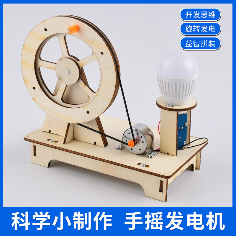 科学小实验套装小学生爆火玩具科教益智玩具科学小制作教具|undefined