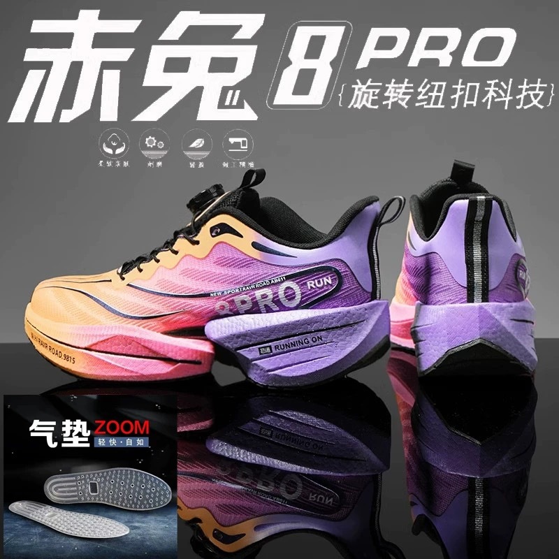 Red Rabbit 8pro zapatos de carrera de malla transpirable para hombres deportes de niños grandes profesionales de amortiguación de prueba de velocidad deportiva zapatos de carrera eléctricos voladores 6C