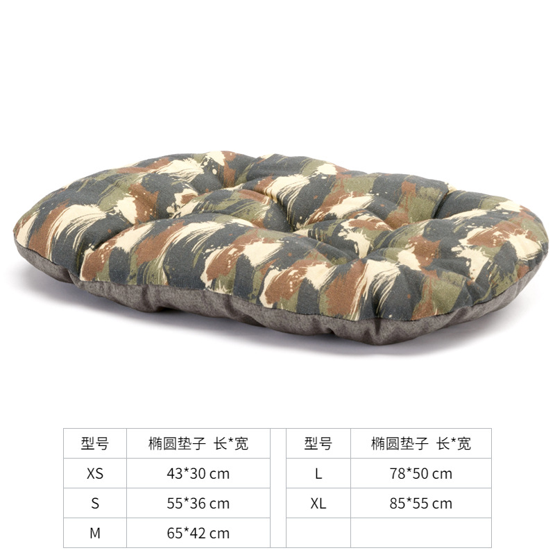 다크 브라운 위장 매트