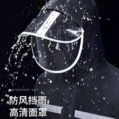 电动车雨衣时尚防暴雨摩托车男女成人加厚雨裤套装分体骑车独立站|ru