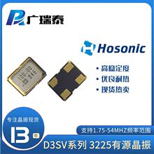 ǉUD3SV32E0X5700E SMD3225 32.768KHZ OSC VCXOԴ