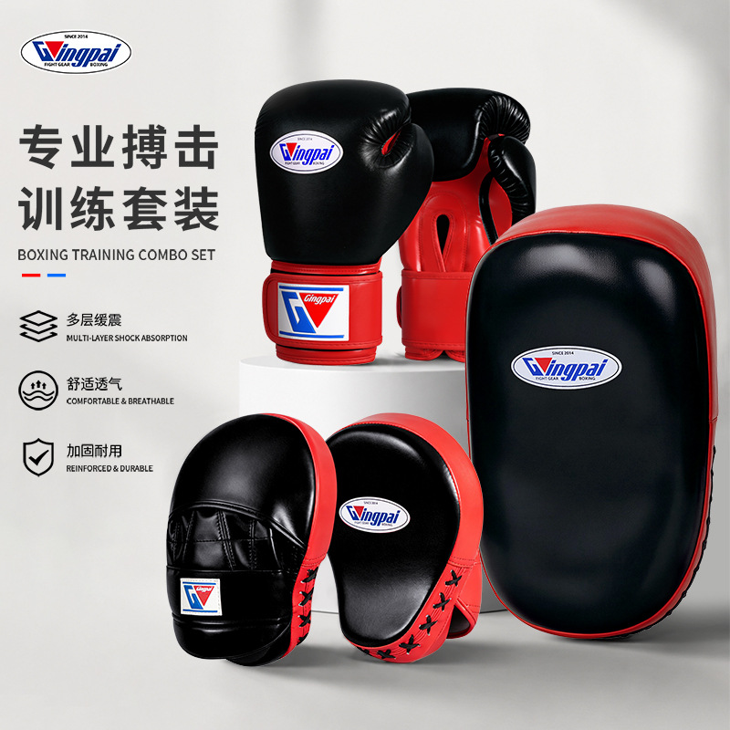 Professional Boxing Gloves for Parent-Child Training, Children and Adults, Martial Arts Foot Targets, Boxing Targets, Muay Thai Home Equipment