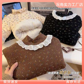 儿童宝宝棉袄冬加绒加厚女童半高羊毛蚕丝保暖打底衫夹棉碎花潮流