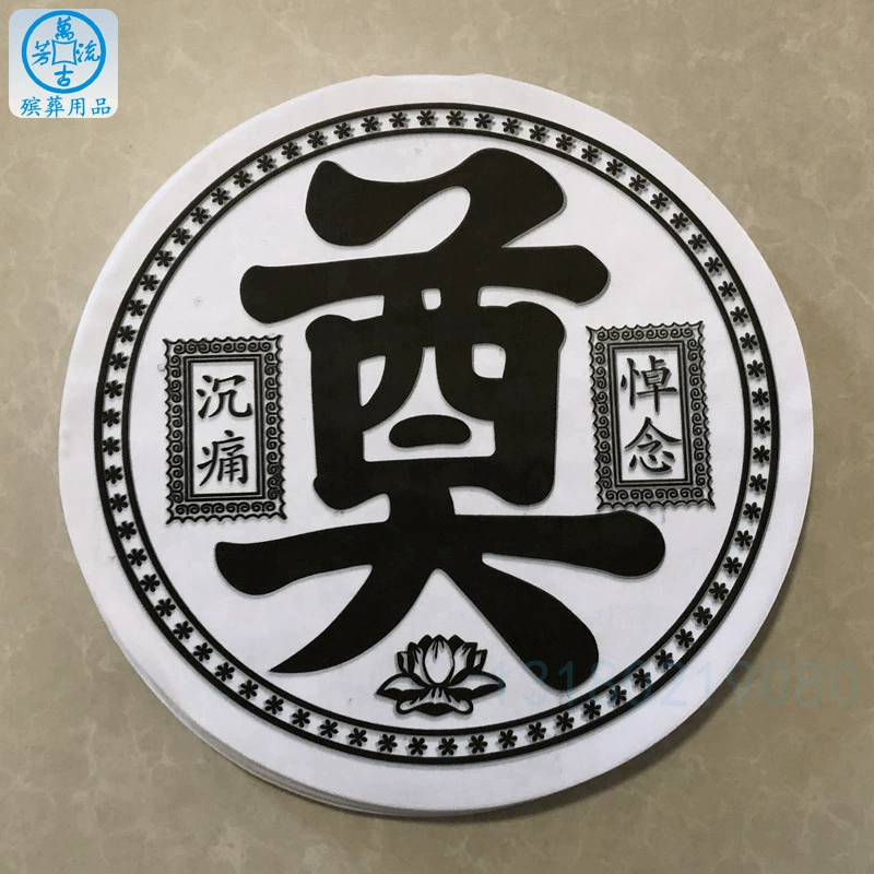 Круглый в форме сердца тканевый венок материал Завод прямых похорон поставляет оптом печать ясно