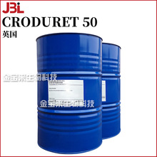 Ӣ CRODURET 50 CO40܄ PEG-40 仯 1kg