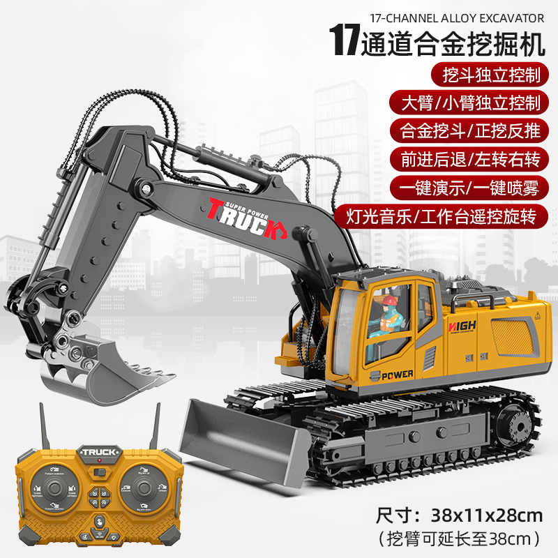 Amazon gran aleación de niños controlada remotamente coche bulldozer juguete coche niño simulación de ingeniería eléctrica excavadora