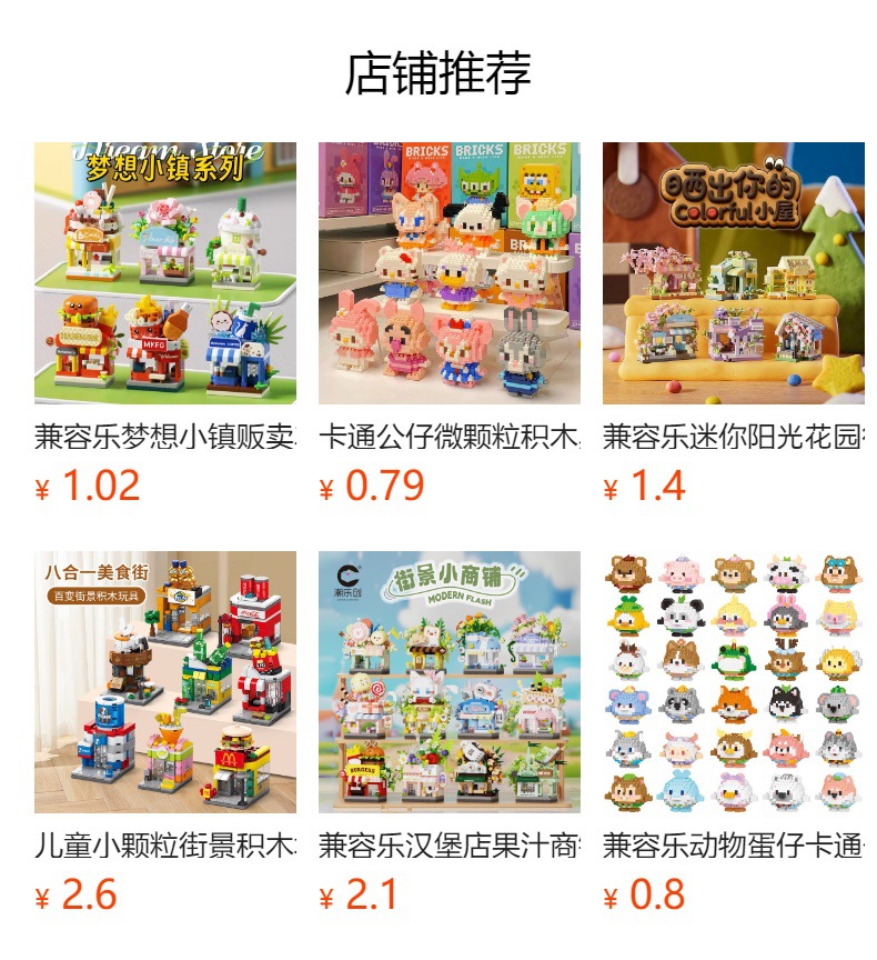 详情图
