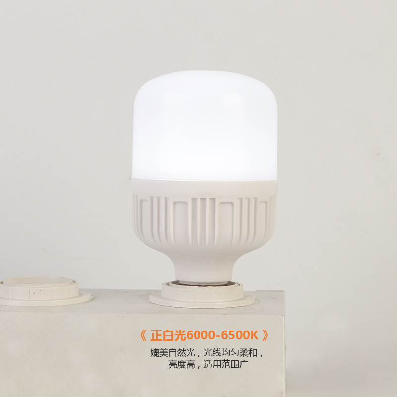 Bombilla led E27 tornillo boca alta rica bombilla guapo LED de ahorro de energía bombilla doméstica fábrica de una sola pieza lote inicial