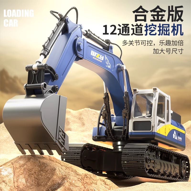 Alloy children's remote control car excavator toy car boy electric excavator engineering car excavator a generation of hair