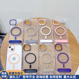 隐形折叠支架彩色磁吸壳适用iphone11/12/13/14/15/16pro max苹果