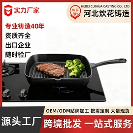 煎锅、平底锅;汤锅;其他锅具