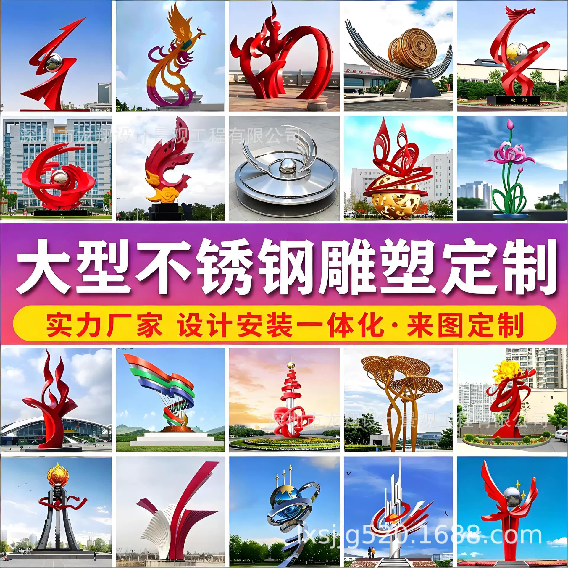 定制大型不锈钢景观雕塑廊架园林地标广场水景金属摆件钢结构厂家