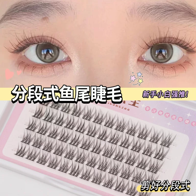 Segmented Fishtail False Eyelashes, Wide Stem, Natural Cross, Soft Self-Grafted (Three-Tip)