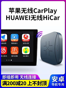 Simsiz Carplay Box Android naviqasiya HiCar mobil telefon video ekran USB