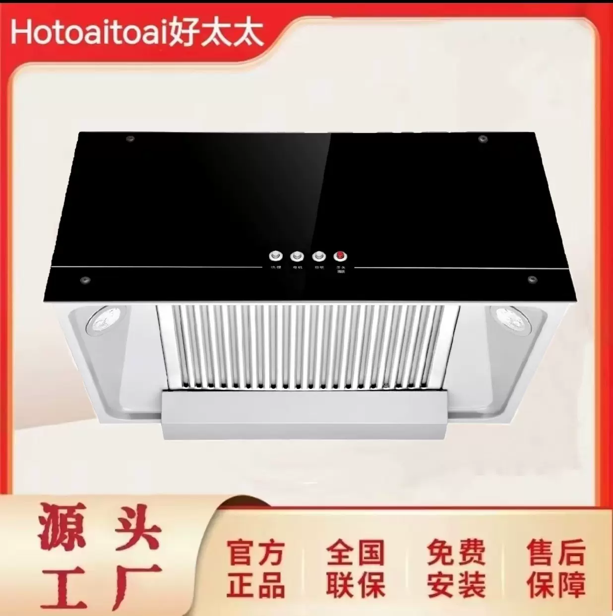 中式机家用抽油烟机顶吸式小型脱排老式油畑机深罩大吸力清洗