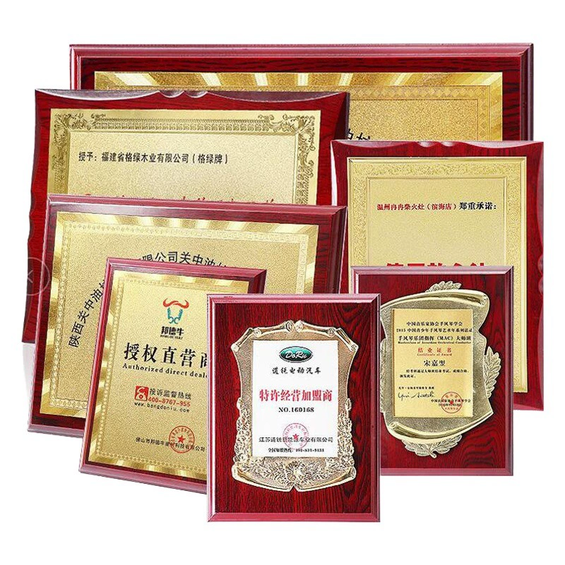 Медаль из золотой фольги, металлическая бронзовая медаль, наградная табличка, сертификат отличия, франшизная табличка, производство бронзовых табличек, деревянная табличка, наградная табличка на деревянной основе