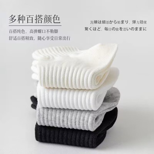 Boat socks women's summer socks men's ins trend versatile Japanese couple sweat-absorbent sports socks white thin socks