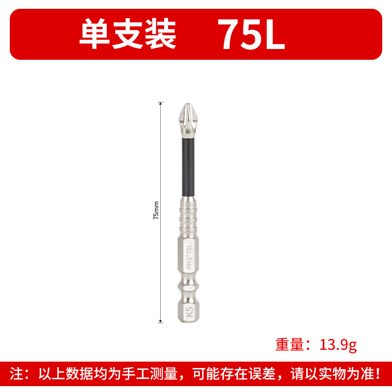 K10滑り止めロットS2強磁5A黒色滑り止めクロスドリル電動ドライバー高硬度|undefined