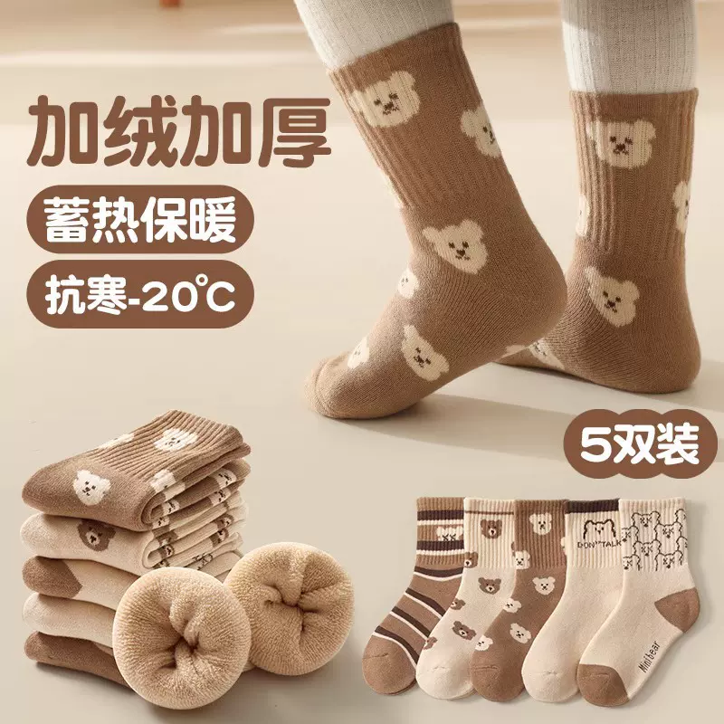 【爆款】跨境儿童袜子冬季加厚加绒中筒卡通小熊中大童毛圈保暖袜