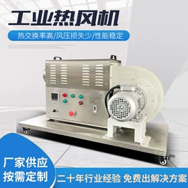 换热制冷空调;其他干燥设备;箱式干燥设备