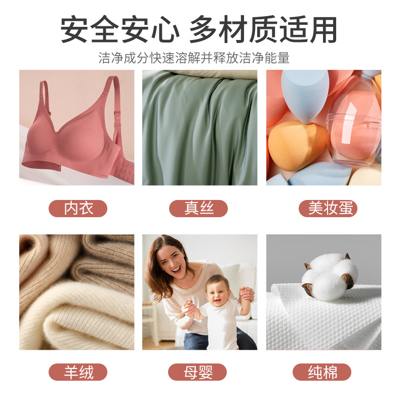 (Wholesale), underwear, washing powder for men and women, overall, hygienic cleaner, detergent strongly flavoured, spots removal, (Physicals) 4