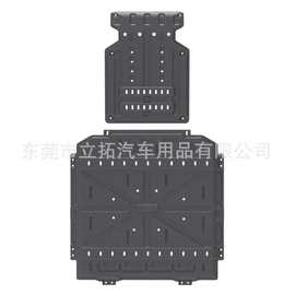 适用于23-24年2025年五菱缤果203 333 410续航电池护板发动机护板