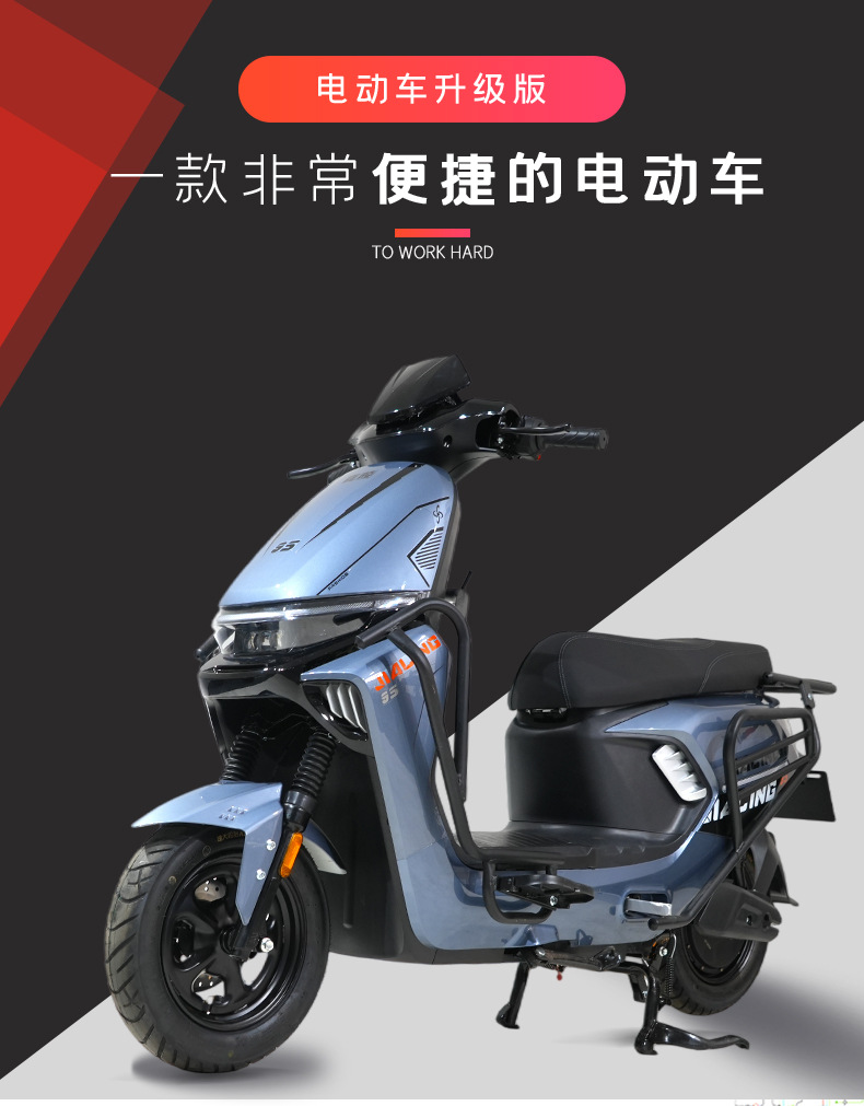 New Two-Wheel Adult Electric Scooter High Power Long Range