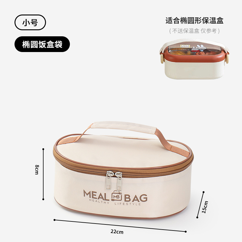 饭盒袋圆形保温包学生餐盒便当包上班族早餐包水杯套铝箔加厚保温|undefined