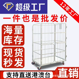 物流台车折叠仓储中转快递周转车仓储周转搬运装卸车物流车周转车
